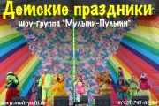 В парке Горького 1 мая
